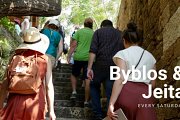 Byblos & Jeita - Guided Tour with Living Lebanon Byblos & Jeita - Guided Tour with Living Lebanon