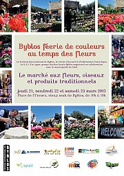 Le marché aux Fleurs a Byblos Le marché aux Fleurs a Byblos