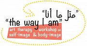 "The way I am " - "متل ما أنا" ART THERAPY WORKSHOP "The way I am " - "متل ما أنا" ART THERAPY WORKSHOP