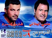 Fares Karam & Assi Halani live in Ehden Fares Karam & Assi Halani live in Ehden