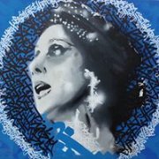 Joumhouriyat Al Mawz - Art Exhibition by Yazan Halwani Joumhouriyat Al Mawz - Art Exhibition by Yazan Halwani