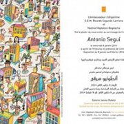 Antonio Segui - Art Exhibition Antonio Segui - Art Exhibition