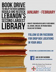 Al Saeh Book Drive Al Saeh Book Drive