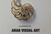 Concrete Poetry: A Collection of Digital Creations & Jewelry Design Inspired by Arab Texts & Calligraphy Concrete Poetry: A Collection of Digital Creations & Jewelry Design Inspired by Arab Texts & Calligraphy