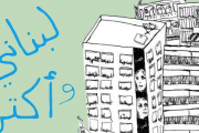 Practice Speaking Lebanese for Free - Arabic Conversation Cafe Practice Speaking Lebanese for Free - Arabic Conversation Cafe