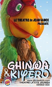 Ghinwa et Kipero - Theatre pour Enfants Ghinwa et Kipero - Theatre pour Enfants