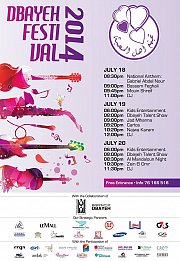 Dbayeh Festival 2014 Dbayeh Festival 2014