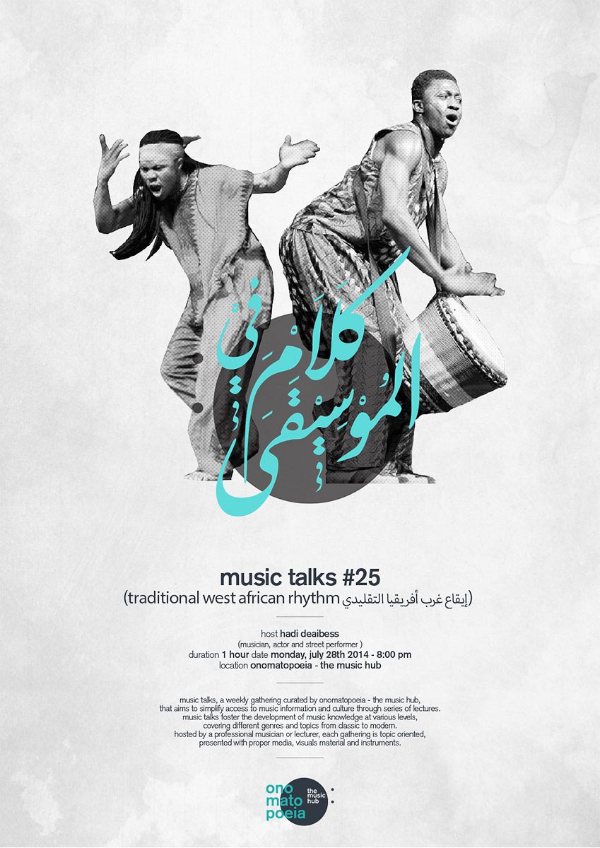 music talks 25 traditional west African rhythm « Lebtivity