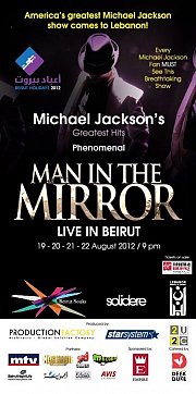 Man in the Mirror - Beirut Holidays 2012 Man in the Mirror - Beirut Holidays 2012