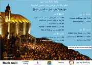 Mar Sassine Festival 2014 Mar Sassine Festival 2014