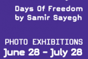 Yawmiyat Horiya - Photo Exhibition in Beiteddine Festival 2012 Yawmiyat Horiya - Photo Exhibition in Beiteddine Festival 2012