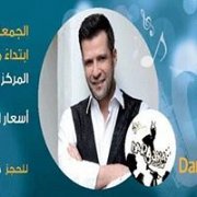 Zein Al Omor in Concert + Typical Lebanese Dinner + Derbake Show Zein Al Omor in Concert + Typical Lebanese Dinner + Derbake Show