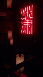 Happy Xiao- Happy Mondays! Happy Xiao- Happy Mondays!