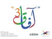 18 YOUNG LEBANESE ARTISTS 18 YOUNG LEBANESE ARTISTS
