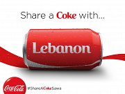 Coca-Cola Road Show! Coca-Cola Road Show!