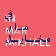 In Mar Mikhael: exhibitions, talks and workshops In Mar Mikhael: exhibitions, talks and workshops