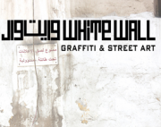 Beirut White Wall Graffiti & Street Art Beirut White Wall Graffiti & Street Art