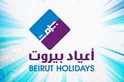 BEIRUT HOLIDAYS 2015 BEIRUT HOLIDAYS 2015