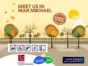 Discover Mar Mikhael Car Free Day Discover Mar Mikhael Car Free Day