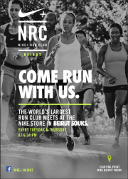 Run with Nike Running Club - NRC Run with Nike Running Club - NRC