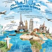 BistroBar Live HAMRA presents "AROUND THE WORLD THURSDAYS" BistroBar Live HAMRA presents "AROUND THE WORLD THURSDAYS"