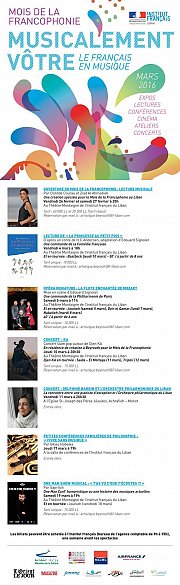 LE MOIS DE LA FRANCOPHONIE 2016 LE MOIS DE LA FRANCOPHONIE 2016