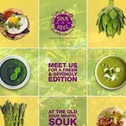 Celebrate Spring in Zouk Mikael with Souk El Akel Celebrate Spring in Zouk Mikael with Souk El Akel