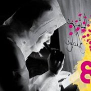 SPRING Festival | GARDENS SPEAK / Tania Khoury SPRING Festival | GARDENS SPEAK / Tania Khoury