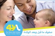 Pre & Post Natal Classes Pre & Post Natal Classes