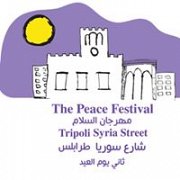 The Peace Festival - Tripoli The Peace Festival - Tripoli