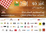 Eat Out For Life Campaign 2016 Eat Out For Life Campaign 2016