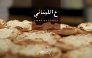 Lebanese Night at Mosaic Restaurant Lebanese Night at Mosaic Restaurant