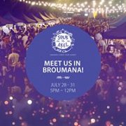 Souk el Akel Broumana - During Flashback 2016 Event Souk el Akel Broumana - During Flashback 2016 Event