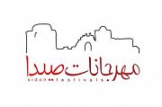 Sidon International Festival 2016 Sidon International Festival 2016