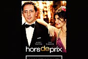 Movie Night at Memory Lane - Hors de Prix Movie Night at Memory Lane - Hors de Prix