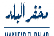 Police Station Mobile Application - Makhfar el Balad Police Station Mobile Application - Makhfar el Balad