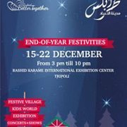 Tripoli Christmas Village: End of Year Festivities Tripoli Christmas Village: End of Year Festivities