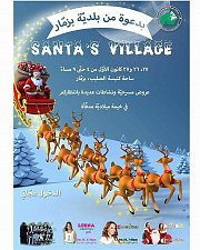 Santa's Village at Bzemmar Santa's Village at Bzemmar