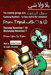 بلا و لا شي - Garage Sale: From Tripoli with Love & Peace بلا و لا شي - Garage Sale: From Tripoli with Love & Peace