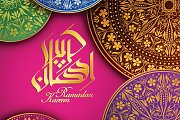Ramadan Sohours at Raouche Arjaan by Rotana Ramadan Sohours at Raouche Arjaan by Rotana