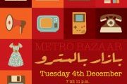 Metro Bazar | بازار بالمترو Metro Bazar | بازار بالمترو