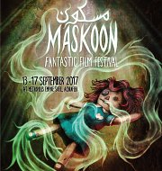 Maskoon Fantastic Film Festival 2017 - The first Fantastic film festival in the arab world Maskoon Fantastic Film Festival 2017 - The first Fantastic film festival in the arab world