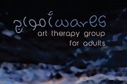 Waves أمواج - Art Therapy Group for Adults Waves أمواج - Art Therapy Group for Adults