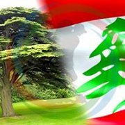 The Lebanese Flag's Hill The Lebanese Flag's Hill