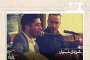 Oud and Oriental Night This Saturday at Jnaynet Belbol Oud and Oriental Night This Saturday at Jnaynet Belbol