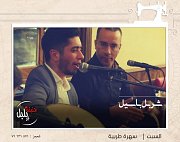 Oud and Oriental Night This Saturday at Jnaynet Belbol Oud and Oriental Night This Saturday at Jnaynet Belbol