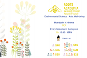 Mandarin Chinese Language Course Mandarin Chinese Language Course