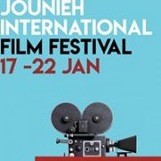 Jounieh International Film Festival 2018 Jounieh International Film Festival 2018