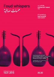 L’oud Whispers - Monhanned Nasser - همسات صاخبة L’oud Whispers - Monhanned Nasser - همسات صاخبة