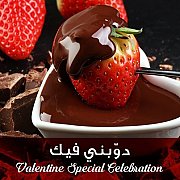 Valentine's "Dawebni Fik" Valentine's "Dawebni Fik"